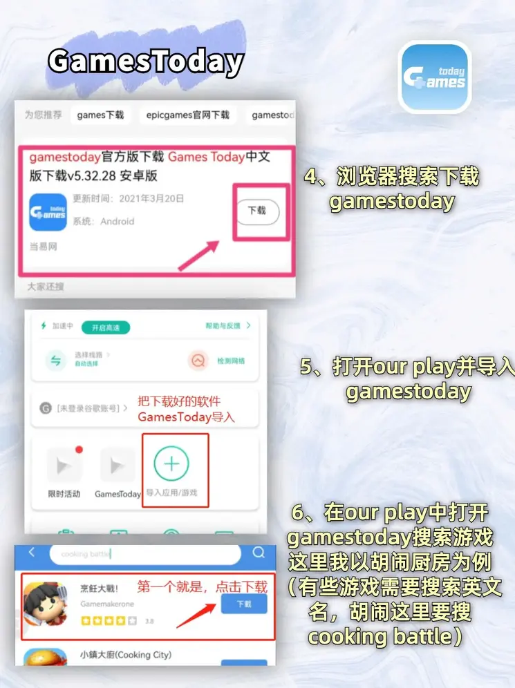 h365games官网截图2